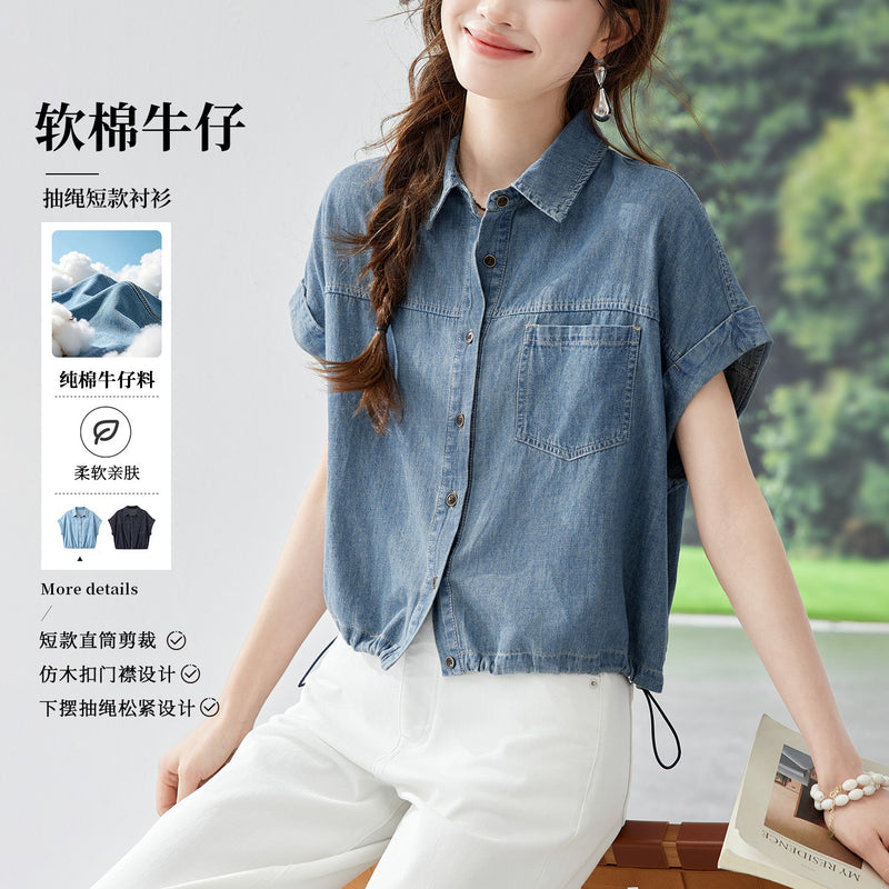 Summer Korean Versatile Short Sleeve Drawstring Lightweight Cropped Shirt + Jacket