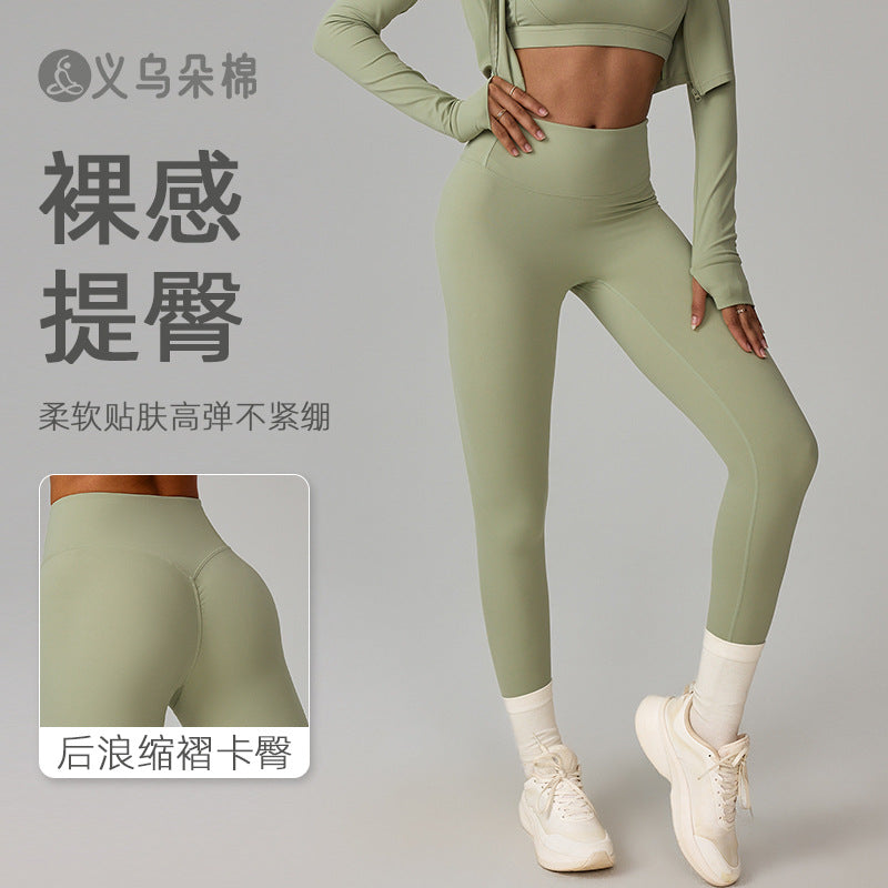 Sporty High Waist Pants