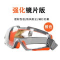 Sealed No Fog Cycling Goggles - Fits Over Prescription Glasses