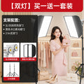 Yingmei shooting live broadcast fill light live room atmosphere soft light photography deep polished live light live broadcast special light