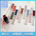 For apple watch9 Color Block Woven Nylon Buckle Stretch Ring Apple s8 Band iwatch7654se