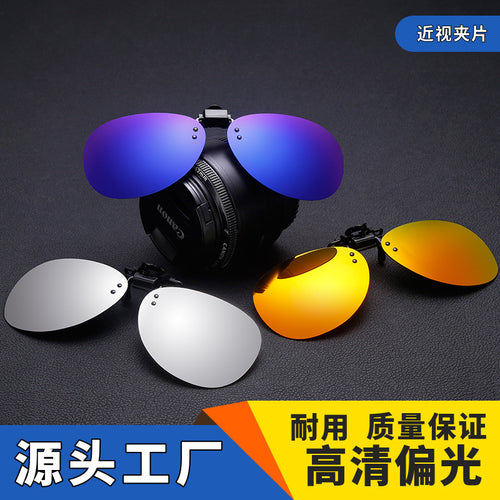 Clip-On Men Sunglasses Style Premium Women Can Flip-Up Men Prescription Driving Frog Toad Glasses Sunglasses Polarized Clip-On