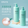 ERUYN马齿苋控油净爽洗发露 柔润清爽控油保湿蓬松洗发水厂家批发