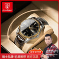 Swiss Brand New Trendy Mens Watch Waterproof Tungsten Date Quartz Watch Live Bestseller Drop Ship