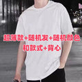 大码短袖t恤男生2025新款夏季外贸美式潮牌白色青少年宽松半袖衫