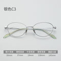 Premium Two-Tone Pure Titanium Glasses Frame M8119S Feminine High Count Small-Frame Titanium Frame Glasses With Prescription Glasses Women