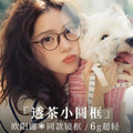Ultra-Light TR Glasses Frame Bare Face Cinnabar Sun With Glasses Prescription Glasses Women Small-Frame Cold Tea Frame Wholesale 6818