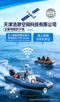HM-DFM dual-band four-channel anti-spoofing UAV global satellite navigation anti-jamming antenna terminal