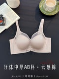 聚拢中厚杯光面无钢圈小胸显大3370内衣镂空舒适女调整型文胸