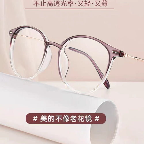 Anti-Blue-Light Reading Glasses Men Viral Hit Ultra-Light HD Older Adults One Fashionable Trendy Style Oval Round Reading Glasses