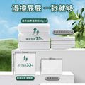 wet toilet paper household sanitary large pack 80 disposable wet toilet paper towels flushable toile