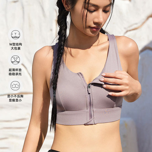 运动内衣