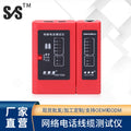 468B telephone cable on-off line checker tester network cable telephone line tester multi-function network tester