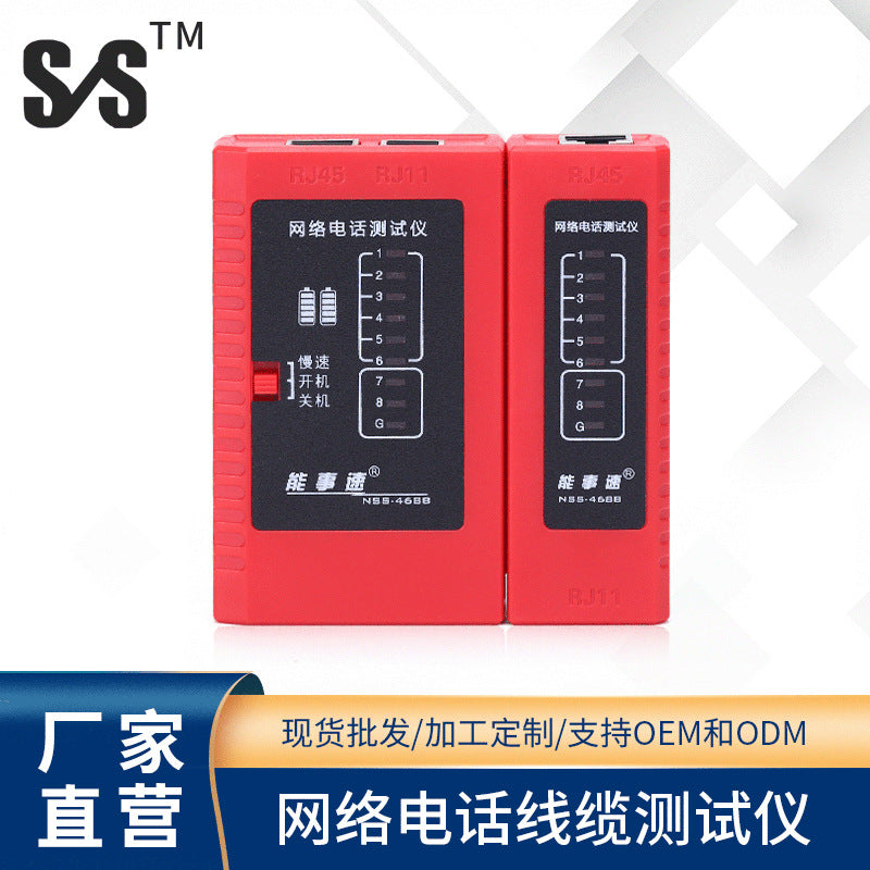 468B telephone cable on-off line checker tester network cable telephone line tester multi-function network tester