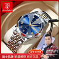 Swiss Brand New Mens Watch Waterproof Super Plus Glow Luxury Watch Live Export Bestseller Drop Ship