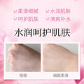 莱蔻百合保湿植萃系列护肤品套装六件套清爽补水滋润厂家代发