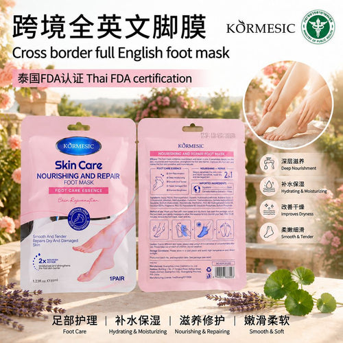 泰国FDA跨境KORMESIC脚膜手膜hand mask手足护理外贸厂家现货批发