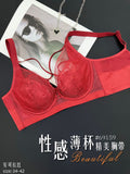 69159超薄蕾丝法式内衣性感轻奢聚拢软圈调整防下垂大胸显小文胸