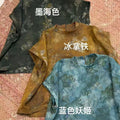 Summer Korean Artistic Ramie Mini Flutter Sleeve Stand Collar Printed Loose Shirt