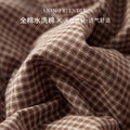 简约纯棉色织水洗棉床上四件套ins全棉100被套宿舍床单三件套床笠
