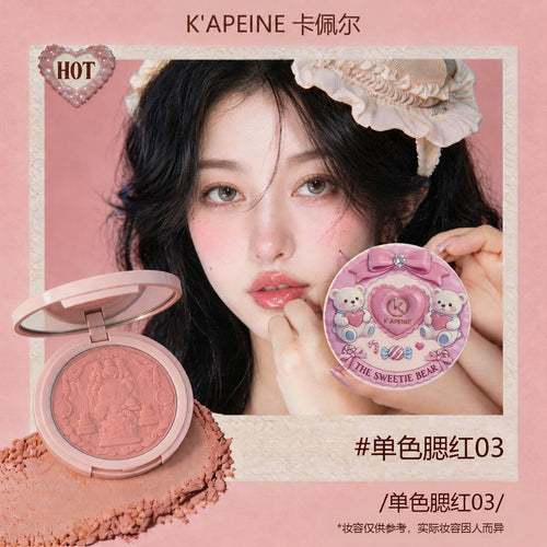卡佩尔 单色甜心腮红膨胀收缩色腮红自然显白不脱妆元气日常腮红