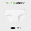 EO灭菌女士内裤女生纯棉10A抗菌夏季独立包开袋即穿免洗三角短裤