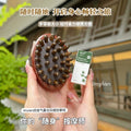 Imylan Rosewood Meridian Comb - Scalp Massage & Gua Sha Comb for Relaxation