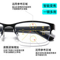 Progressive Photochromic Reading Glasses Men Half-Rim Browline Frame Smart Capable Change Focus Distance Near Reading Glasses Overseas Trendy Style Reading Glasses