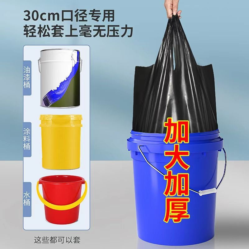 垃圾袋特厚手提式家用学生宿舍批发客厅黑色背心式塑料袋厨房加厚50只