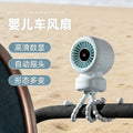 2026 new stroller fan shaking head baby stroller octopus clip portable desktop charging small clip fan