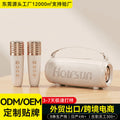 Microphone and audio integrated microphone home KTV wireless Bluetooth children's karaoke speaker portable mini karaoke