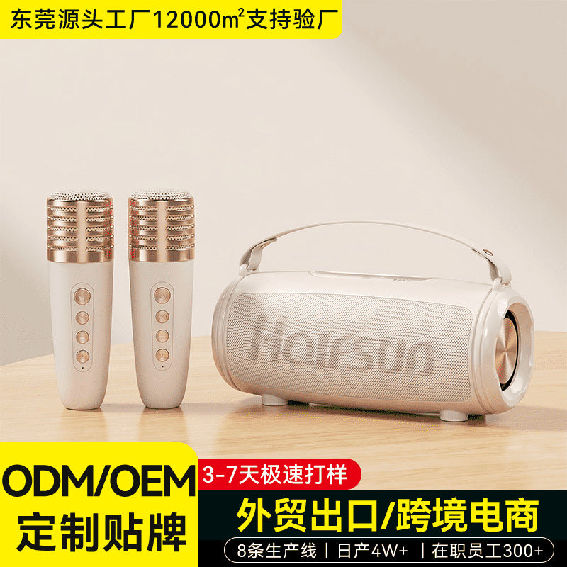 Microphone and audio integrated microphone home KTV wireless Bluetooth children's karaoke speaker portable mini karaoke