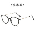 RedNote Style of Photochromic Glasses Women Retro Cold Tea Anti-Blue Plano Bare Face Street Snap Frame Glasses