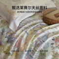 夏季凉感天丝床上四件套2026新款床单人夏天床品被套床笠