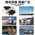 Spot solar epoxy board with line photovoltaic power generation panel DIY small production solar panel with small battery