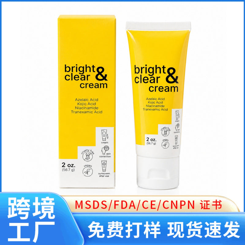 跨境亮白透明乳霜bright clear&cream壬二酸烟酰胺曲酸亮肤面霜
