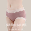 60S纯棉内裤蕾丝女中腰全棉抗菌裆无痕透气大码三角少女薄款