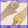 Custom Plush Cartoon Plush Toy Rotating Ring Girl Can Rotation Motion Band Fun Gender Creative Stress Relief Magic Tool