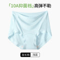 A类莫代尔高腰女士内裤女加长裆女生10A纯棉透气抑菌裆女生三角裤
