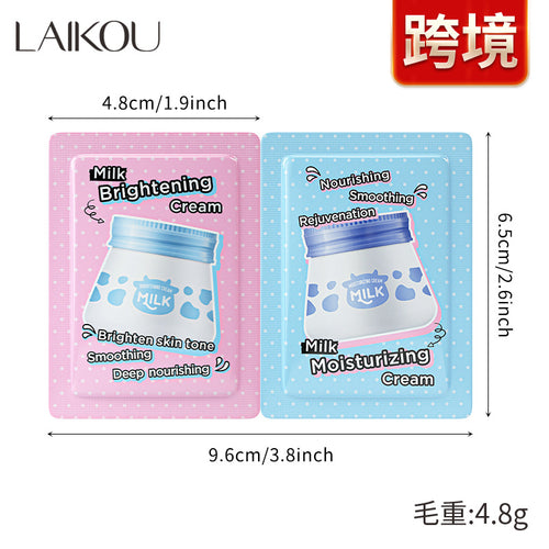 跨境LAIKOU牛奶保湿霜牛奶嫩肤霜袋包1.5g片装滋润补水保湿批发