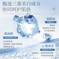 377次抛精华液多肽抗皱淡化细纹补水保湿烟酰胺美白精华液10支装