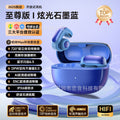 2025新款v12蓝牙耳机夹耳式无线气骨传导高颜值新配色无线耳机