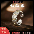 铜镀厚白金 七粒米戒指古法手工轻奢时尚个性指环活口戒七粒米