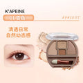 卡佩尔四色卧蚕综合盘高光珠光粉色泪袋修饰眼部提亮卧蚕阴影修容