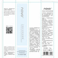 NOVO Plumping Lip Mask - Lightweight Hydrating Overnight Lip Care