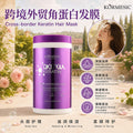 KORMESIC跨境外贸角蛋白发膜Hair mask柔顺大容量厂家现货批发