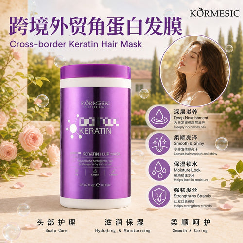 KORMESIC跨境外贸角蛋白发膜Hair mask柔顺大容量厂家现货批发