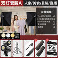 Yingmei shooting live broadcast fill light live room atmosphere soft light photography deep polished live light live broadcast special light