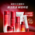 SIAYZU红石榴多肽保湿臻享礼盒 补水凝肌七件套面部护理套装批发