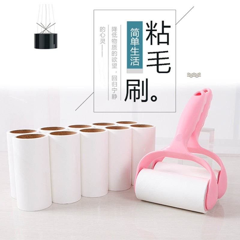 可撕式粘毛器滚筒粘尘器毛刷沾毛替换卷纸粘纸宠物除毛滚刷去毛